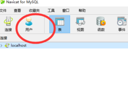 mysql更改用戶密碼方法介紹