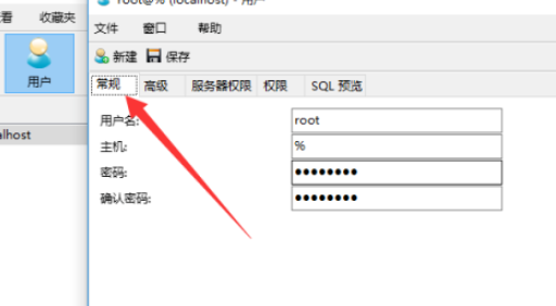 mysql更改用戶密碼方法介紹