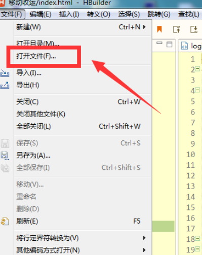 HBuilder設(shè)置開發(fā)視圖邊改邊看模式流程分享