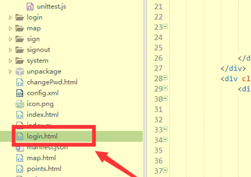 HBuilder設(shè)置開發(fā)視圖邊改邊看模式流程分享