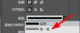 InDesign設置描邊的線條樣式方法分享