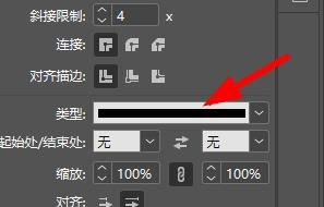 InDesign設置描邊的線條樣式方法分享