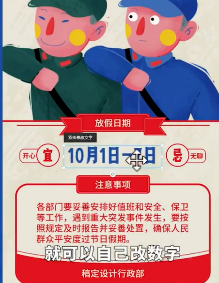 海報制作快速完成怎么做