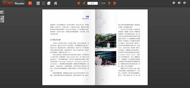 當當讀書怎么重新設置付款方式？重新設置付款方式步驟分享