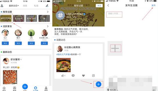 在掌上孝感里這么領紅包？領紅包的方法說明