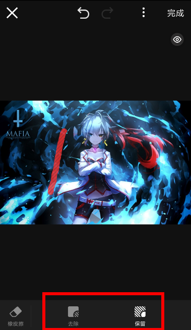 在天天向商里如何進行摳圖？天天向商摳圖步驟分享