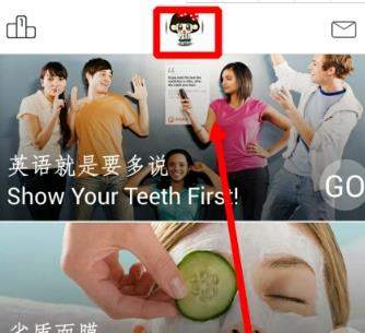 在多說(shuō)英語(yǔ)里怎么簽到？多說(shuō)英語(yǔ)簽到步驟分享