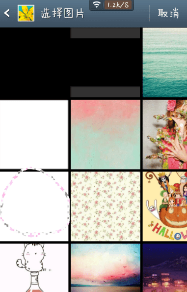 pixlr express怎么做出分割字？分割字做法說明