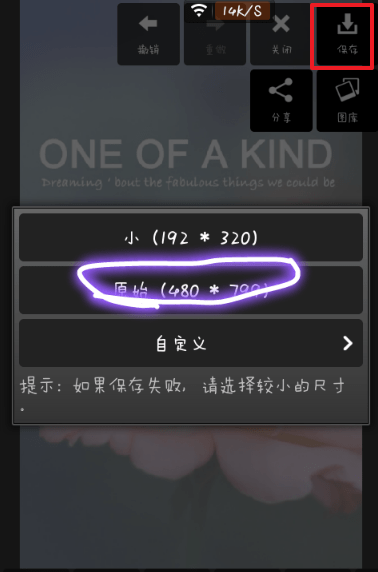 pixlr express怎么做出分割字？分割字做法說明