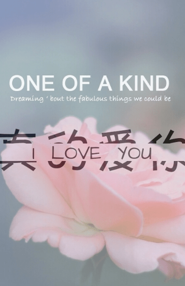 pixlr express怎么做出分割字？分割字做法說明