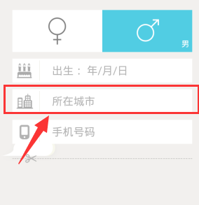 美咖相機怎么設置所在城市信息？所在城市信息設置方法介紹