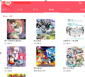 新世界動漫怎么清空緩存？清空緩存的方法介紹