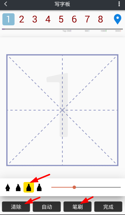 我的字體怎么制作個人字體？個人字體制作方法分享