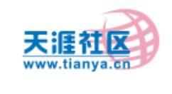 天涯論壇怎么刪掉收藏文章？收藏文章刪除方法介紹