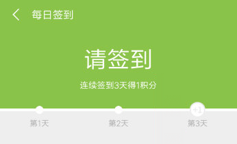 在小米商城中怎么簽到？小米商城簽到步驟說明