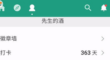 扇貝單詞怎么開啟時(shí)光機(jī)？時(shí)光機(jī)開啟方法說明