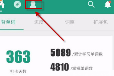 扇貝單詞怎么開啟時(shí)光機(jī)？時(shí)光機(jī)開啟方法說明
