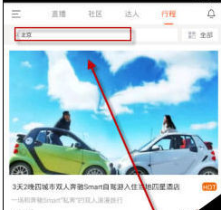 領(lǐng)游怎么使用？領(lǐng)游使用流程介紹