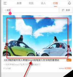 領(lǐng)游怎么使用？領(lǐng)游使用流程介紹