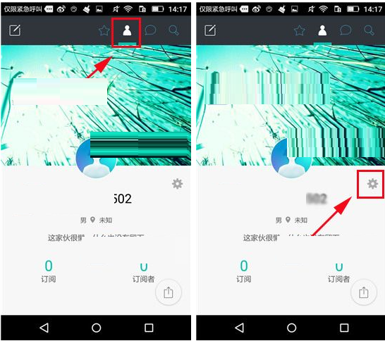 Zine如何更換主題？更換主題的方法說明