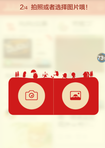 在JUJU中怎么發話題？發話題的方法介紹