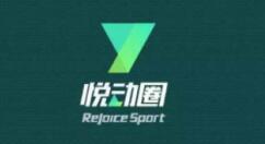 悅動圈如何綁定手機號？綁定手機號步驟分享