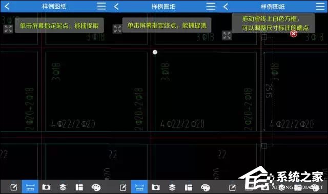 CAD手機(jī)看圖軟件“CAD快速看圖”怎么使用？