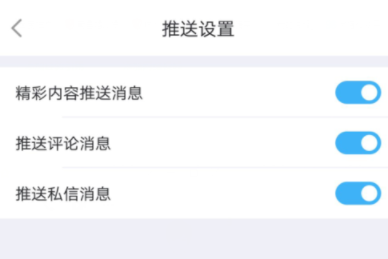 最右如何取消推送消息？取消推送消息技巧介紹
