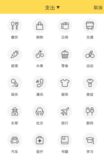 鯊魚記賬怎么使用？具體使用方法介紹