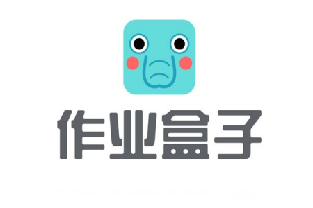 作業(yè)盒子怎么退出班級？推出班級步驟介紹