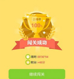 如何在速算盒子里闖關？具體闖關方法分享