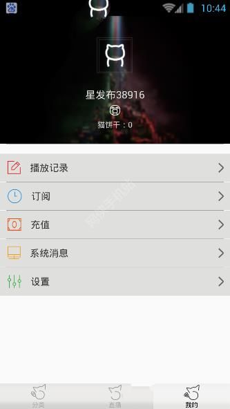 星發(fā)布怎么使用？具體使用方法介紹