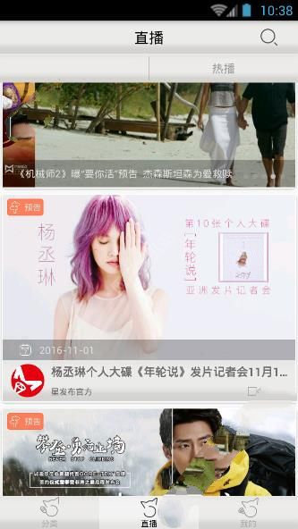 星發(fā)布怎么使用？具體使用方法介紹