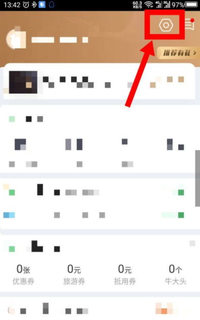 途牛旅游如何修改手機號碼_修改手機號碼的方法說明