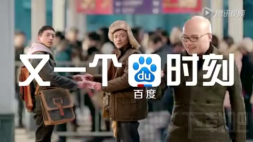 手機(jī)百度怎么安裝不了