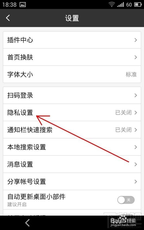 手機百度有什么功能