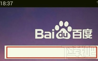 手機(jī)百度歷史怎么刪除？