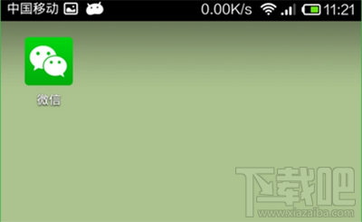 微信怎么用多開寶？