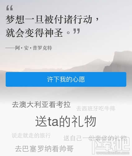 支付寶心愿儲(chǔ)蓄有風(fēng)險(xiǎn)嗎？支付寶心愿儲(chǔ)蓄可以終止么