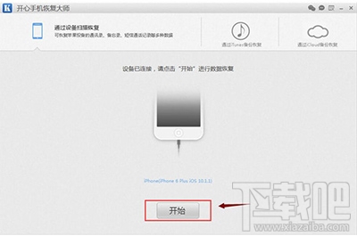 微信圖片過期怎么恢復？微信圖片恢復教程