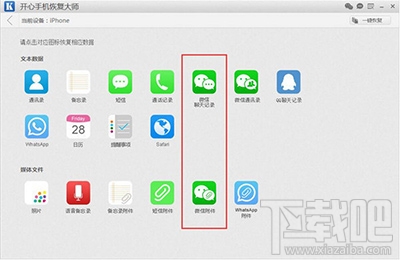 微信圖片過期怎么恢復？微信圖片恢復教程