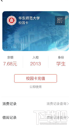 微信證件夾安全嗎？微信證件夾真的嗎？