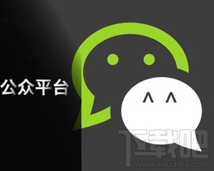 微信公眾號(hào)怎么置頂評(píng)論留言？微信公眾號(hào)怎么開通留言功能