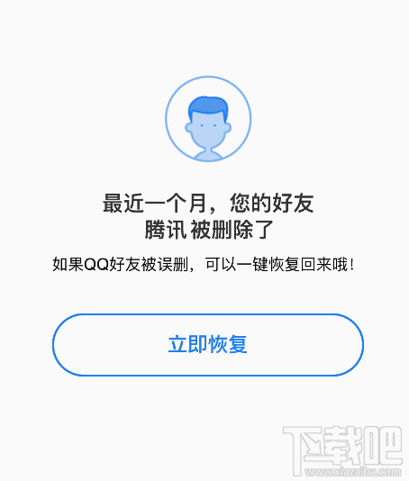 微信僅向朋友展示最近半年的朋友圈是什么意思？