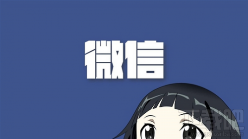 微信公眾號付費訂閱是什么？微信公眾號哪些內容付費