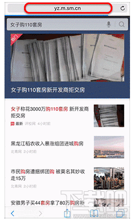 我可能登了個假百度是什么意思？我可能上了個假百度什么梗