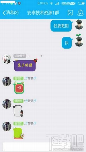 qq百變氣泡怎么玩？qq百變氣泡蘋果版在哪里