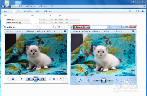 用FSViewer給圖片補光方法介紹