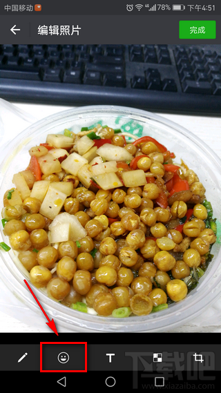 微信發朋友圈時怎么在圖片上添加表情包？