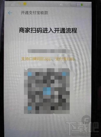 支付寶pos機是什么？支付寶pos機怎么申請？